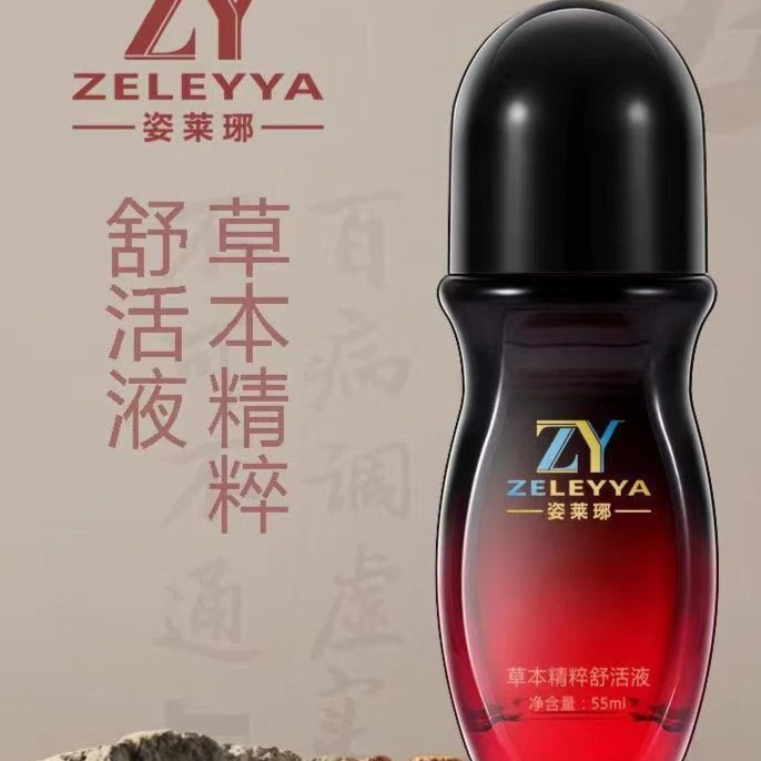 【短视频】草本 ot issik浴盐护理保湿 精华漱水油