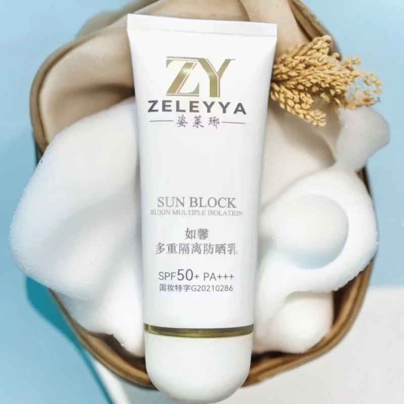 【短视频】姿莱琊的防晒霜漱水60g 【 SPF50+pa+++】2瓶
