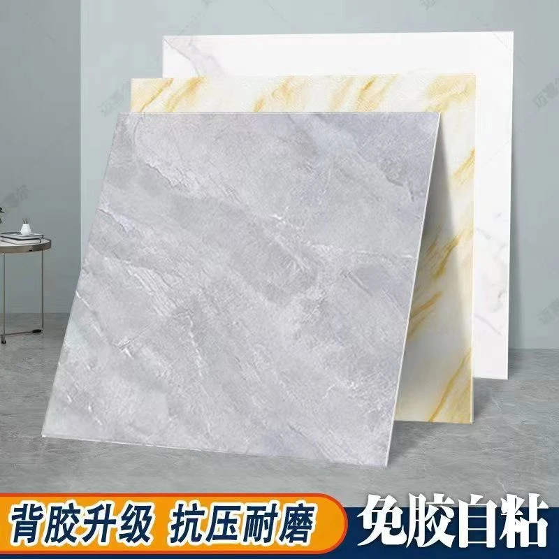 【80*80】家用商用pvc自粘地板贴加厚耐磨防水地板革水泥地面翻新用