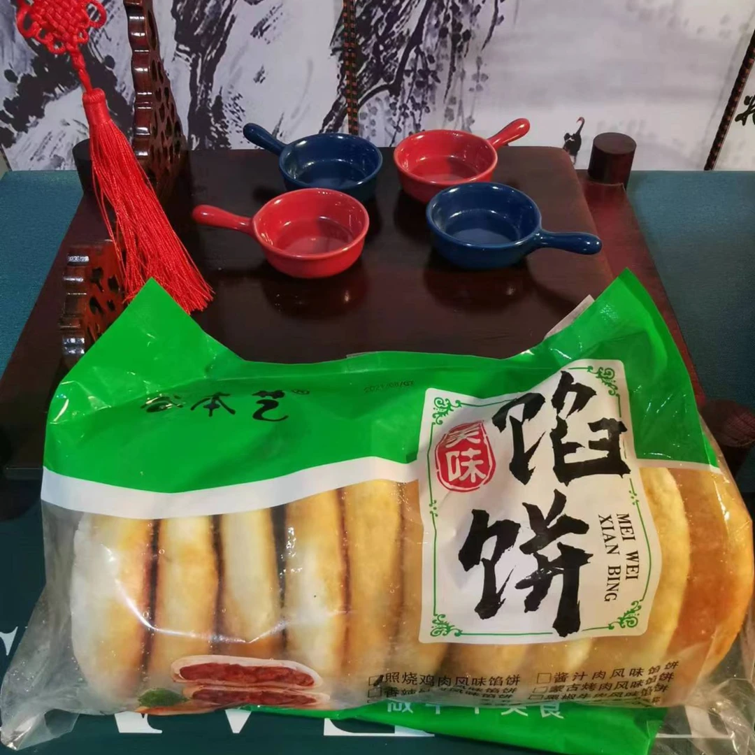 谷本艺照烧鸡腿馅饼（奥尔良）130克*10个