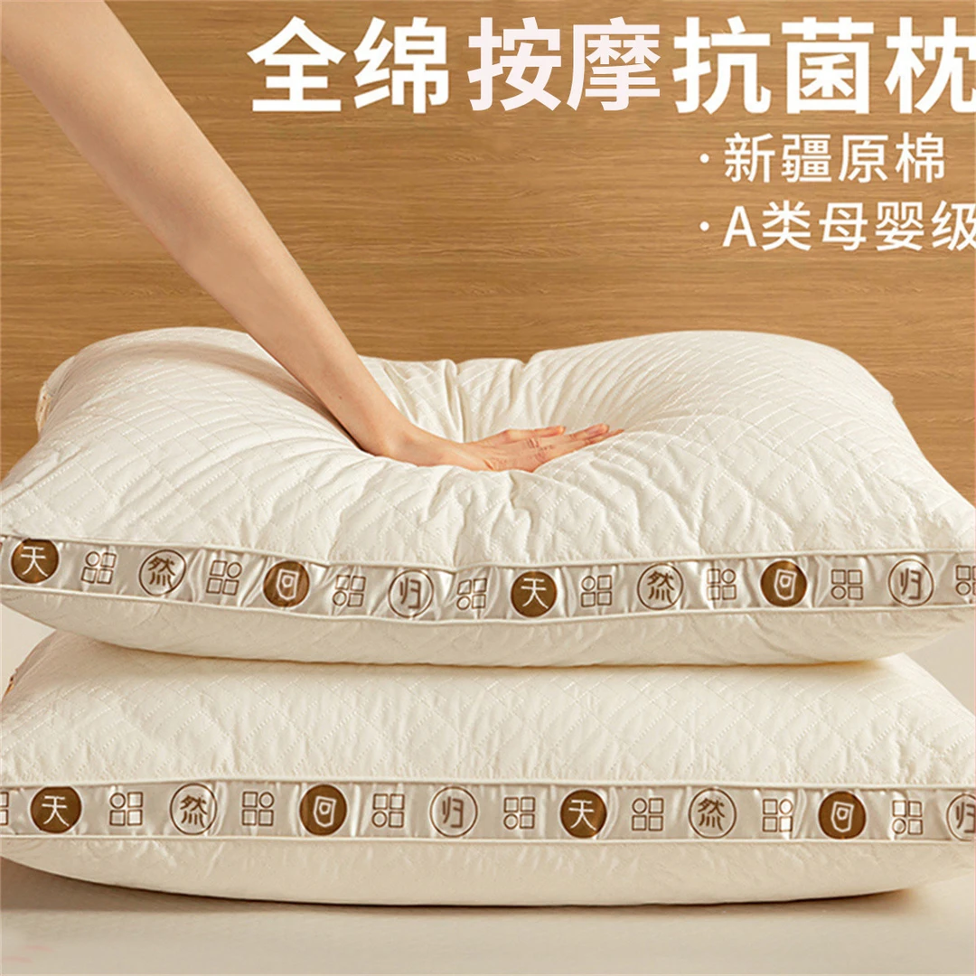 全棉枕头纯棉枕芯一对/只套装睡眠护颈椎学生宿舍整头酒店男女