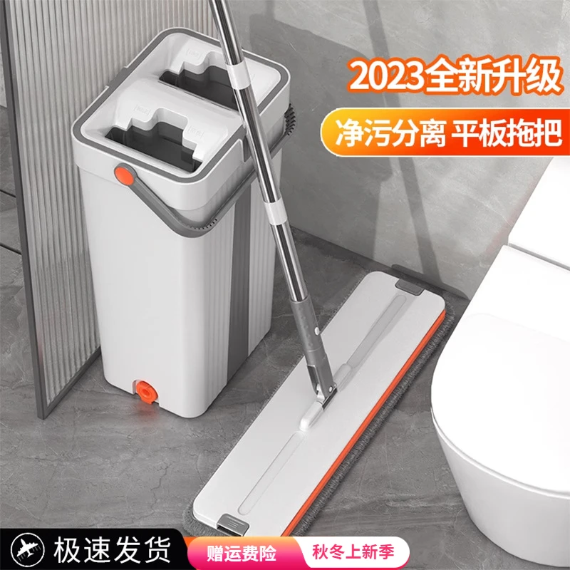 拖把免手洗懒人拖地神器加桶家用一拖地净2023新款木地板干湿分离
