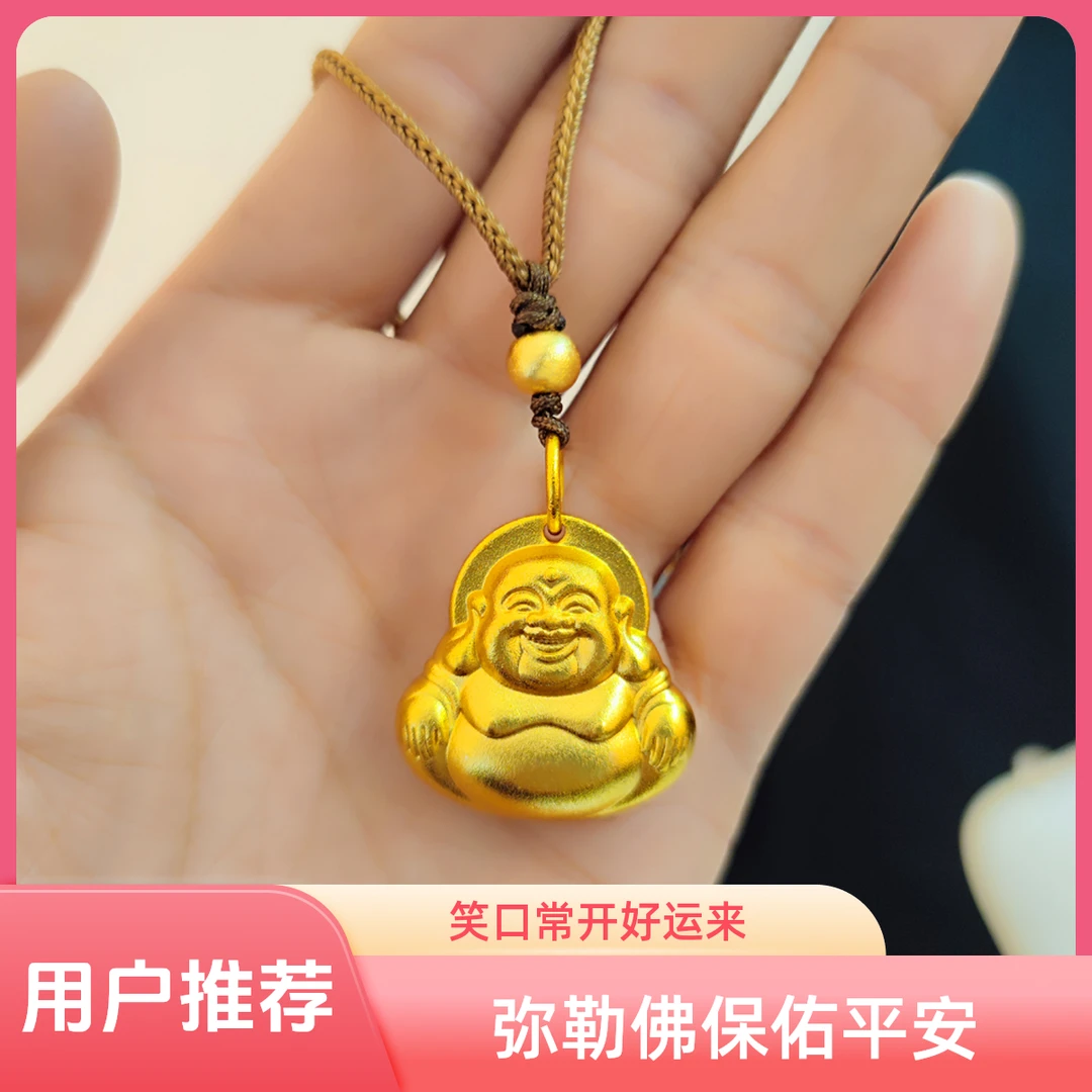 铜合金吊坠 古法铜合金色实心弥勒佛吊坠大肚佛经典双面工艺挂坠