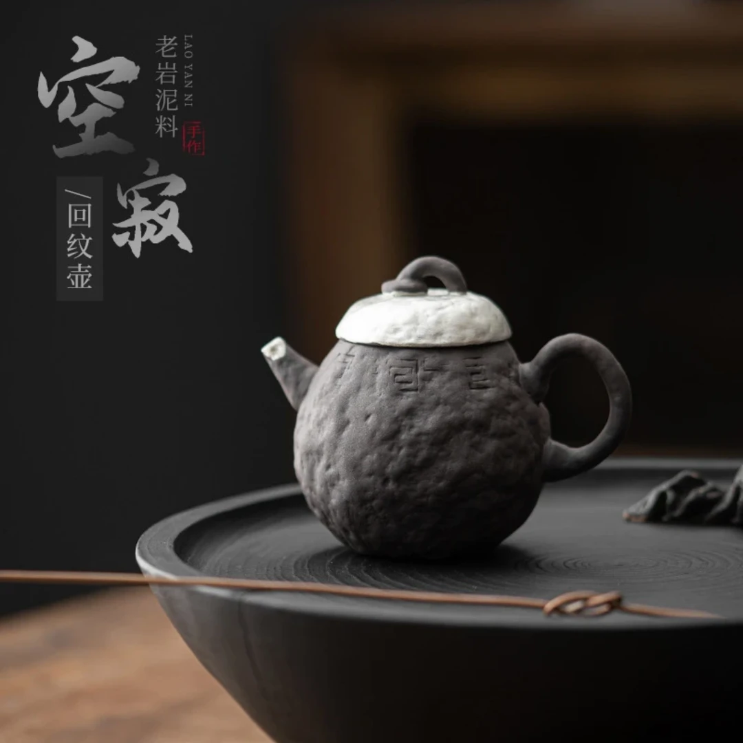 回纹壶鎏银复古手作茶壶家用功夫茶道手工老岩泥带球孔泡茶茶具