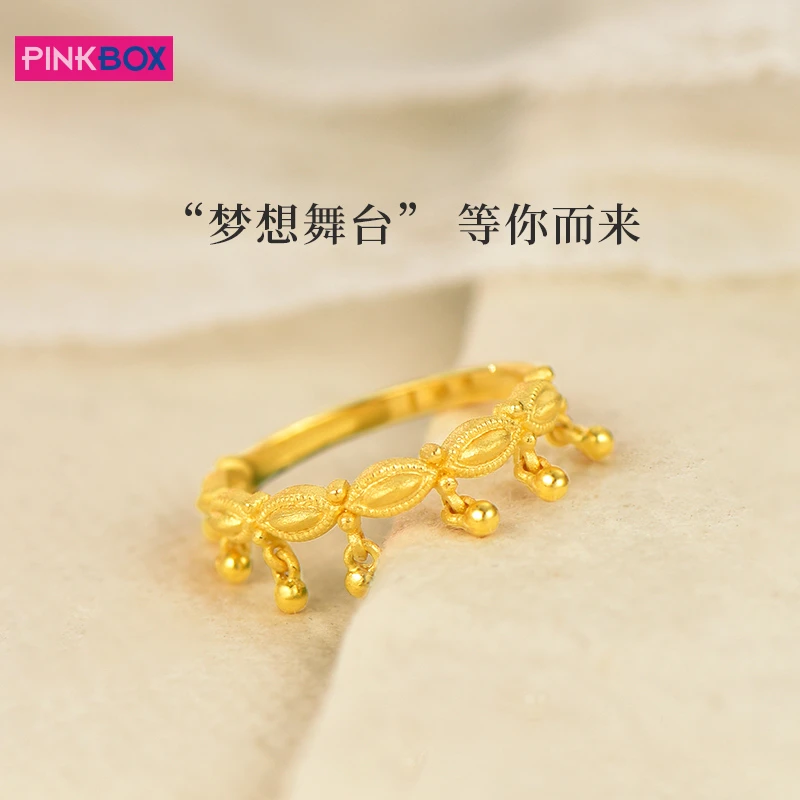 PINKBOX/黄金戒指女足金999流苏素金可叠戴指环 计价/OGR009(B)