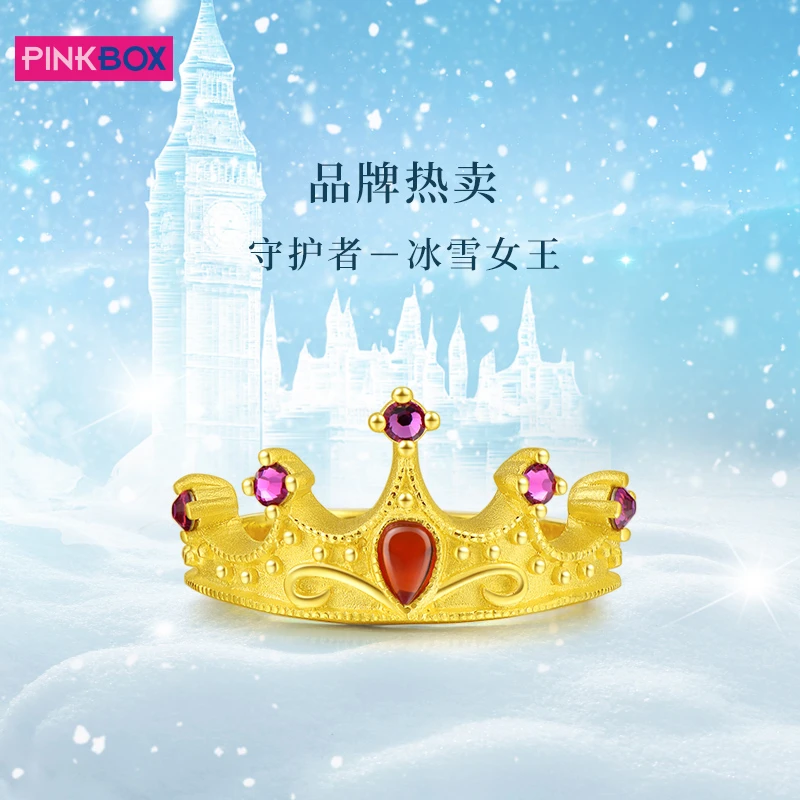 PINKBOX/皇冠黄金戒指999足金镶嵌指环冰雪女王戒指/GFR1466(B)