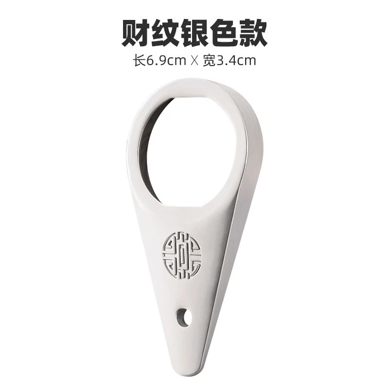 飞天茅形瓶开瓶器开盖器取珠起子白酒开瓶器启瓶起盖器专用取盖神