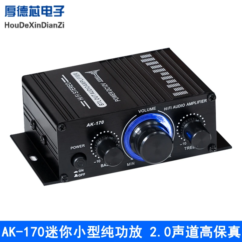 适用AK-170 迷你小型纯功放 家用电脑音响 2.0声道高保真带蓝牙功