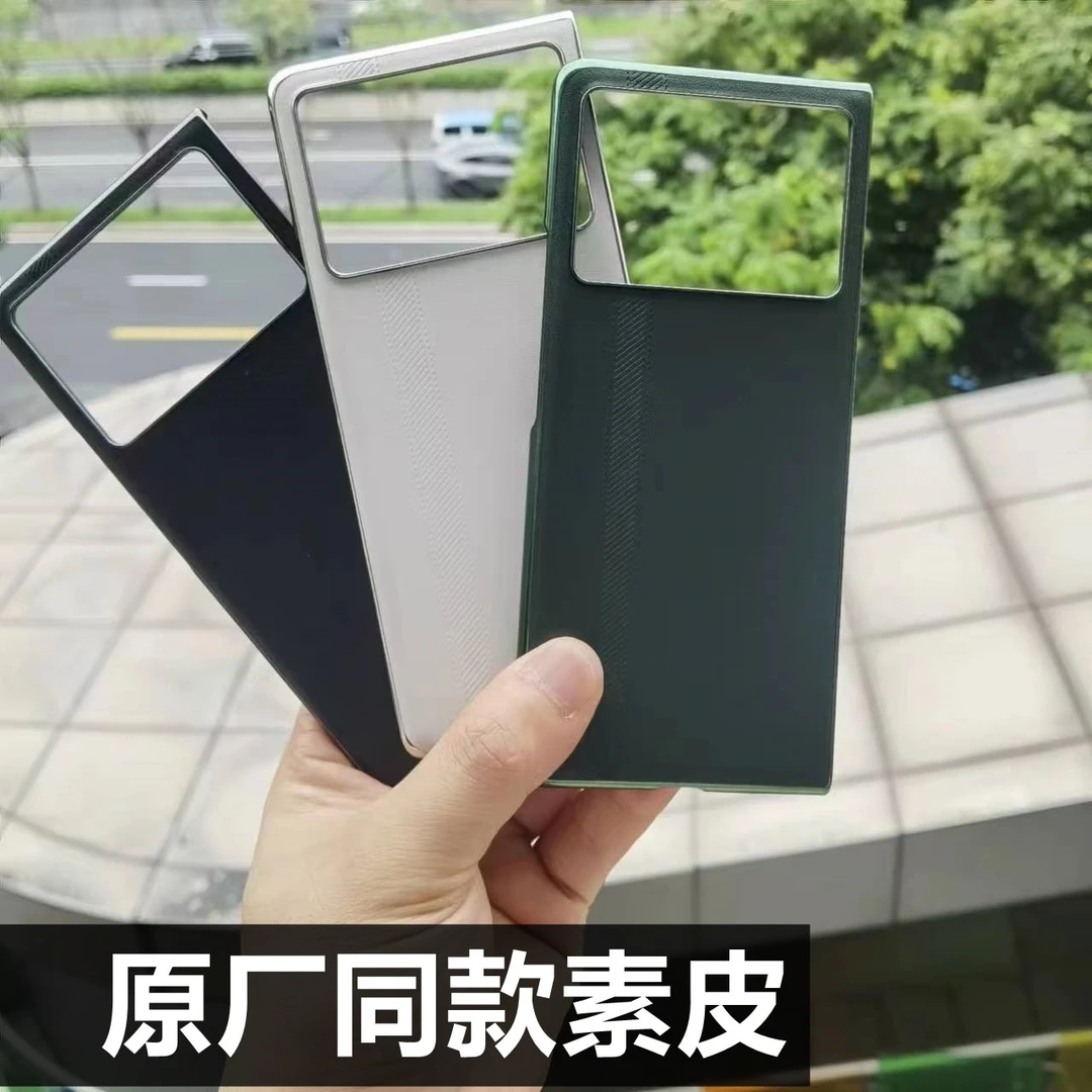 适用 x fold+原厂同款xfold手机壳vivoxfold2直叠屏电镀素皮