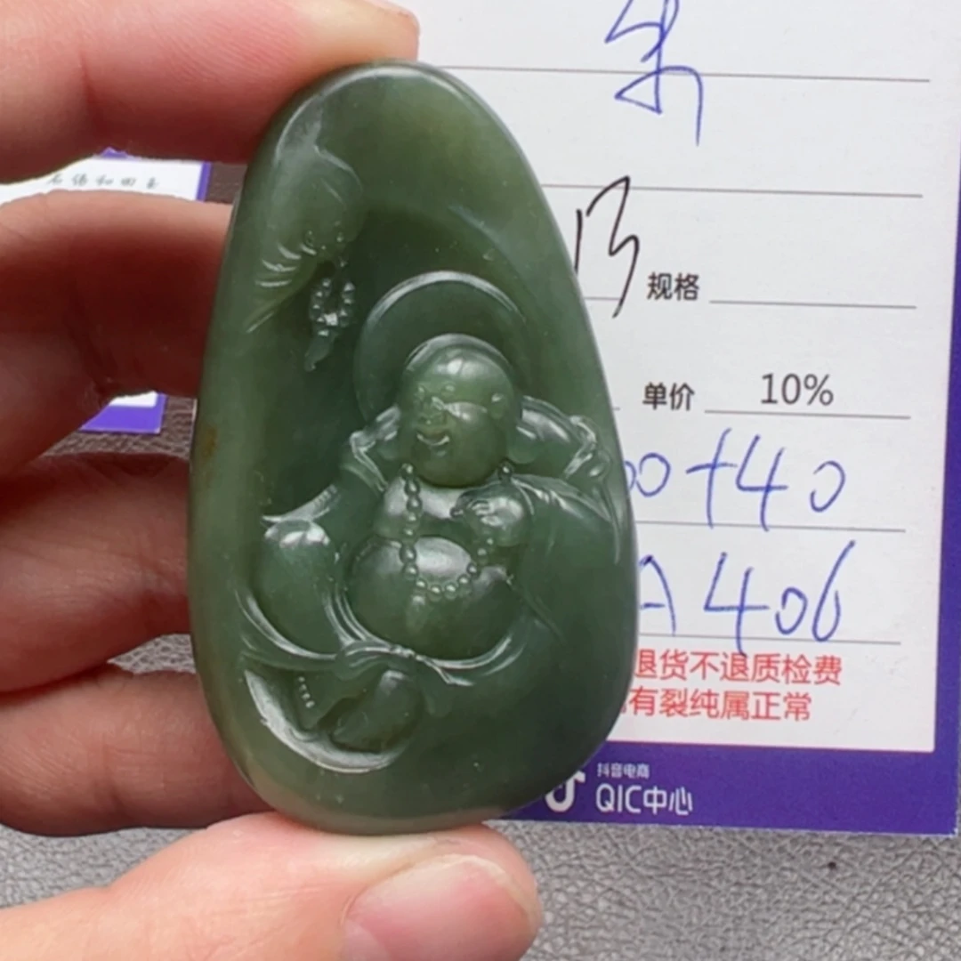 【闪购商品】和田玉挂件未镶嵌乐****厂