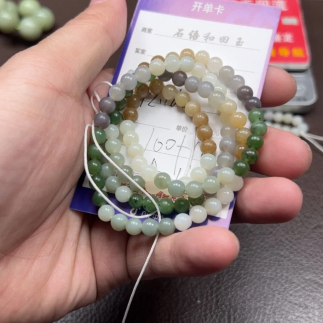 【闪购商品】和田玉手链未镶嵌多样性发货拍一说一