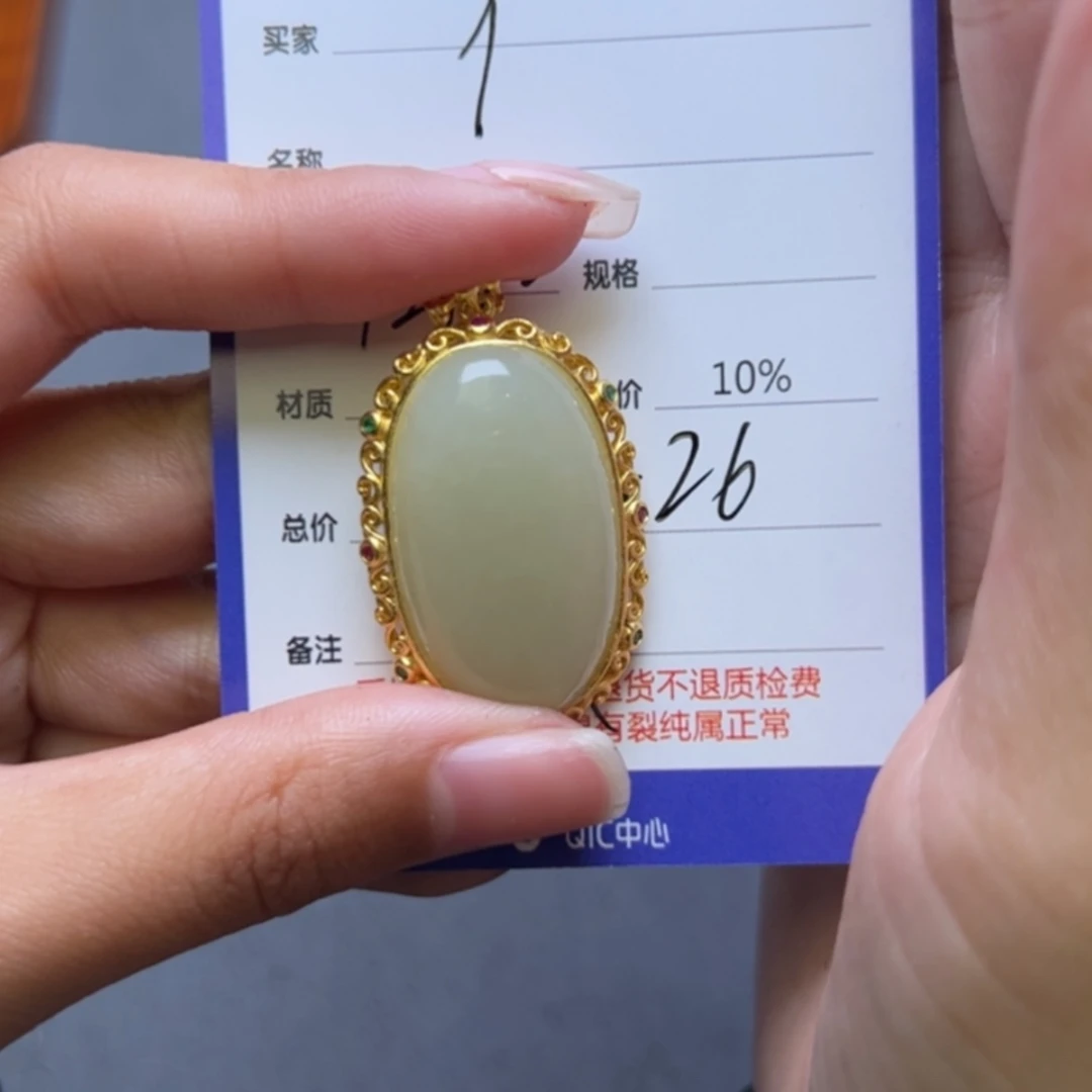 【闪购商品】和田玉颈饰银S925镶嵌9*