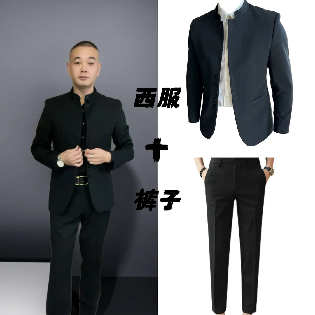 新中式立领西装中国风休闲修身中山装男士时尚痞帅西服裤子两件套