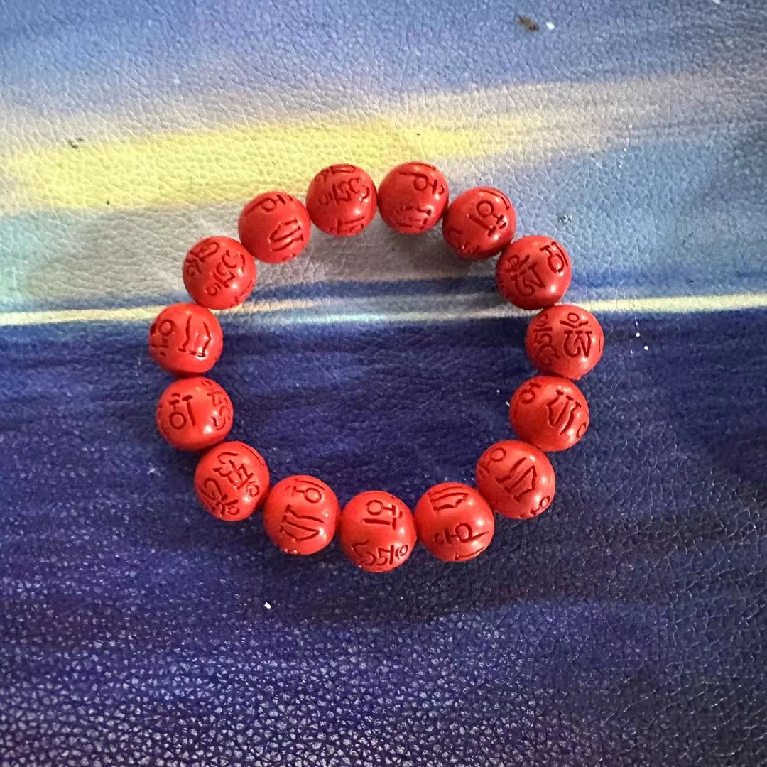 含辰砂工艺品【闪购商品】朱砂手串东6