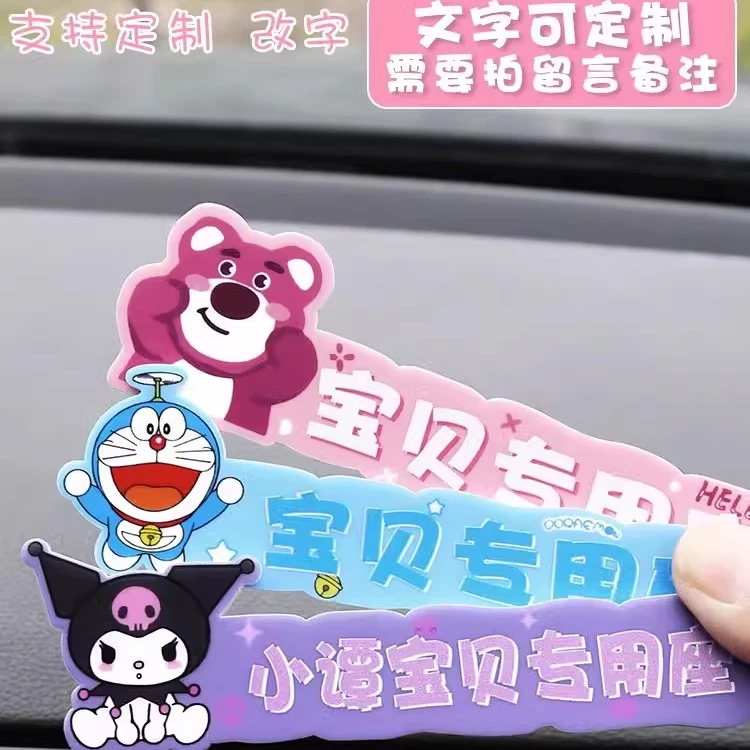 卡通副驾驶女朋友专属座车贴汽车用老婆专用座贴纸小仙女反光文字