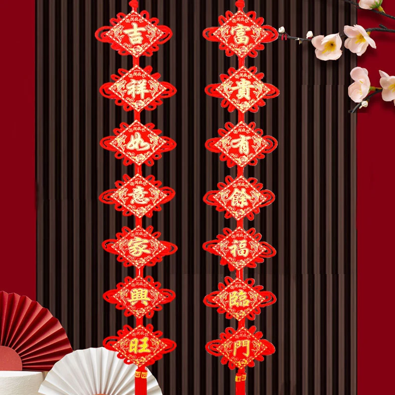 012【韦总亏米清仓】七字板结对联别墅门大门入户门玄关沙发背景墙