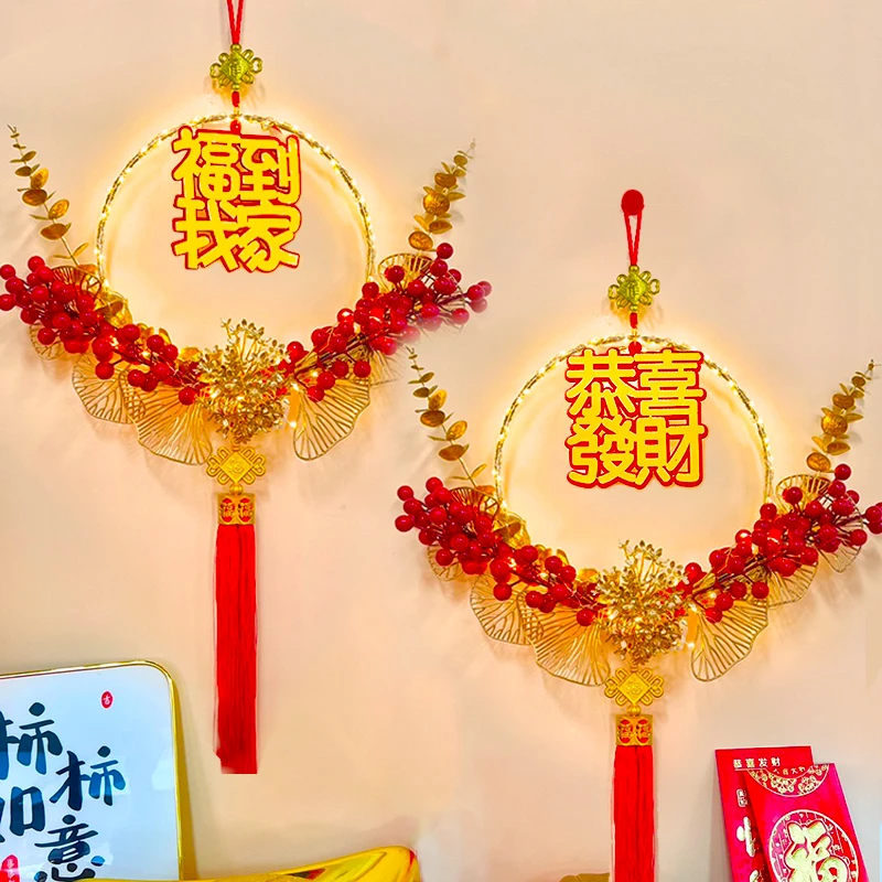 027【粉丝专属】新春红果春节挂件三档可调LED发光福到我家装饰布置