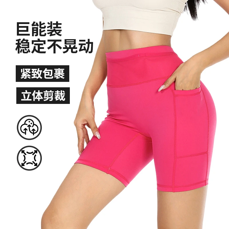 夏季运动压缩紧身裤男女专业马拉松跑步高弹五分短裤腰包可放手机