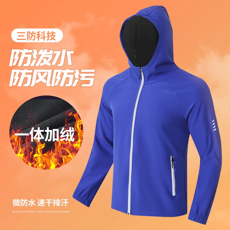 秋冬户外加绒跑步运动软壳外套男女连帽防风防水保暖训练服