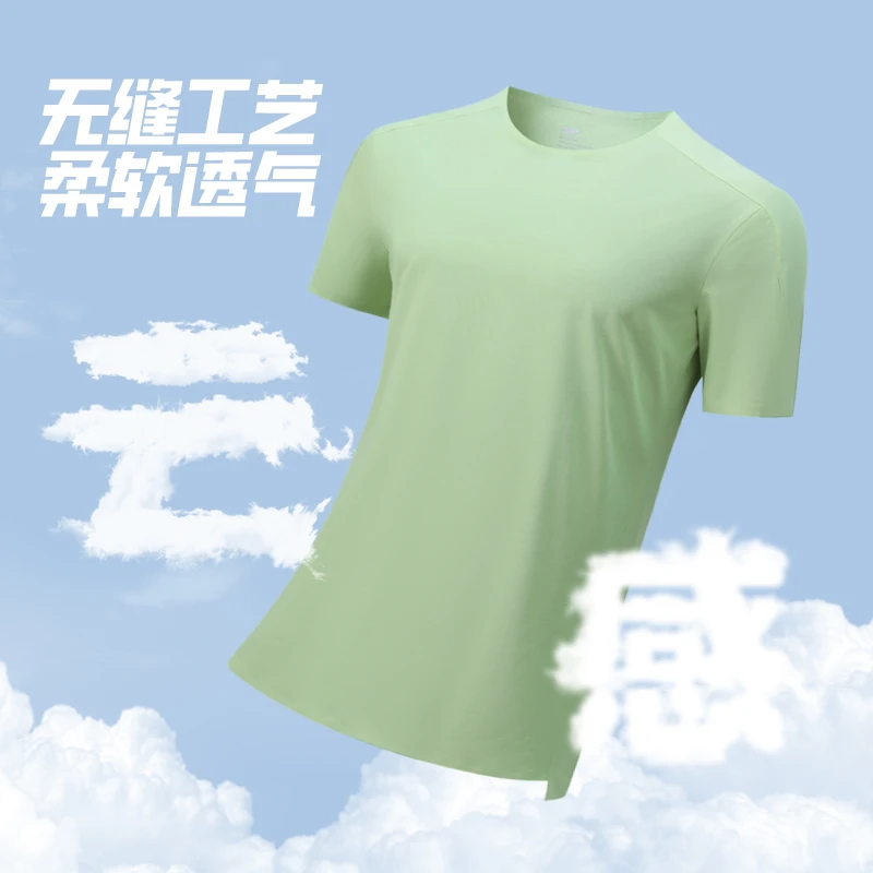 夏季超轻运动速干衣男专业马拉松跑步无痕短袖户外健身训练T恤