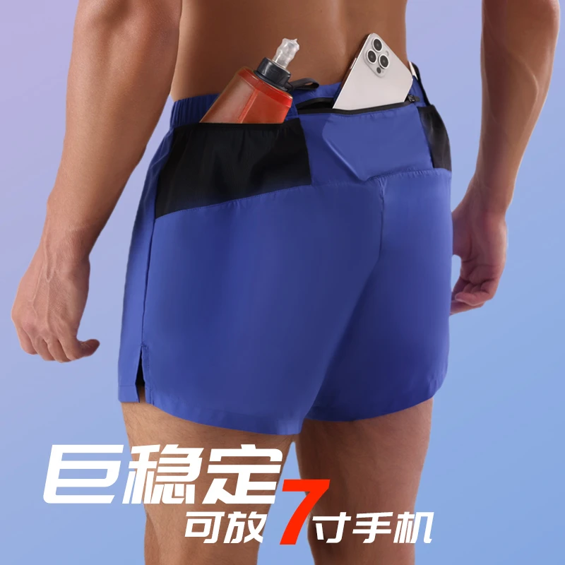 腰包运动跑步短裤男速干裤田径三分裤二合一带内衬专业马拉松竞速