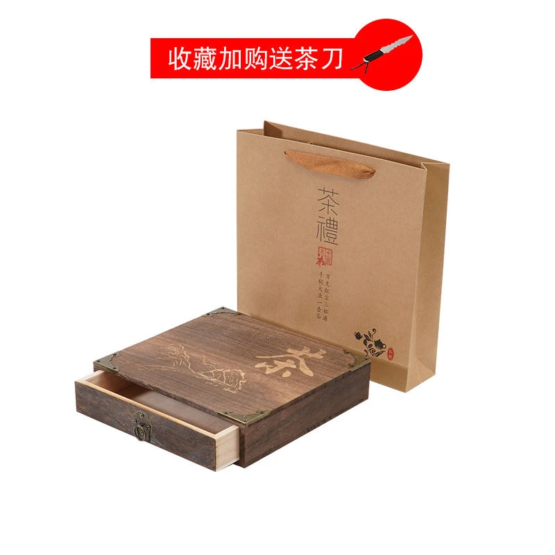 茶具普洱茶盒实木茶具配件抽屉式分茶盘茶叶盒茶叶罐茶饼架茶饼盒