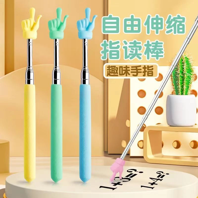可伸缩教鞭指读棒儿童阅读看书手指棒幼儿园早教指引认读家用棒鞭