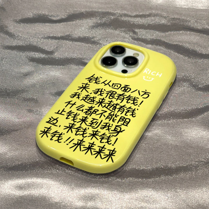 来钱趣味文字适用苹果14promax网红15创意iPhone13手机壳X/XR个性