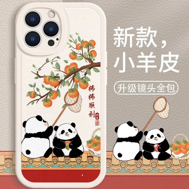 熊猫花花适用苹果15plus手机壳网红硅胶14promax可爱iPhone13软XS