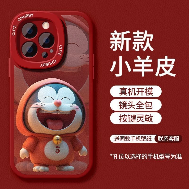 网红叮当猫苹果14promax高级15Pro软华为荣耀小米OPPO/VIVO手机壳