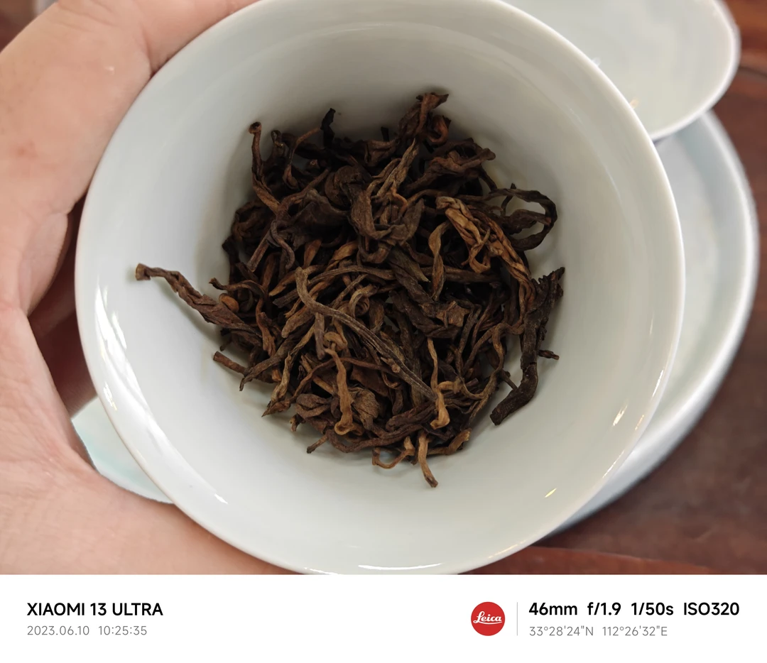 2020老班章古树熟茶(散茶)