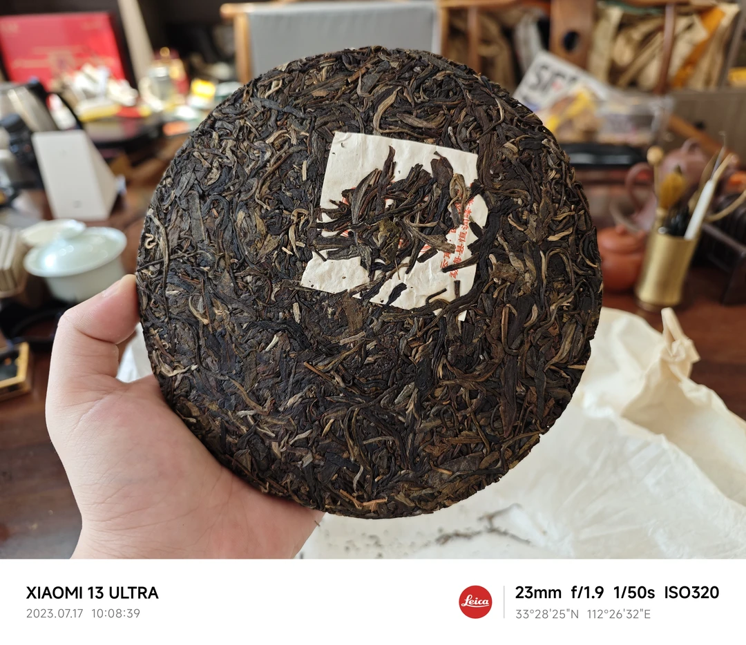 2015甘泉普洱生茶 魏谋城亲制＆老乔命名＆南风北巷出品