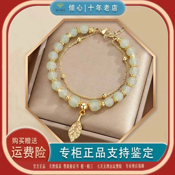 【倾心】天然和田玉手链金枝玉叶ins轻奢时尚中秋送礼女款手链