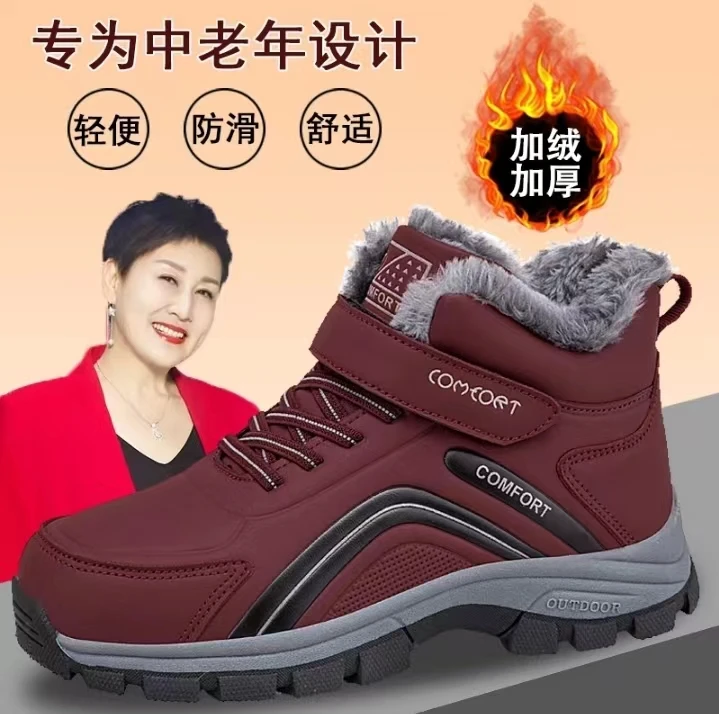 冬季爸爸鞋加绒保暖皮面防泼水健步鞋柔软妈妈鞋软底冬季加厚