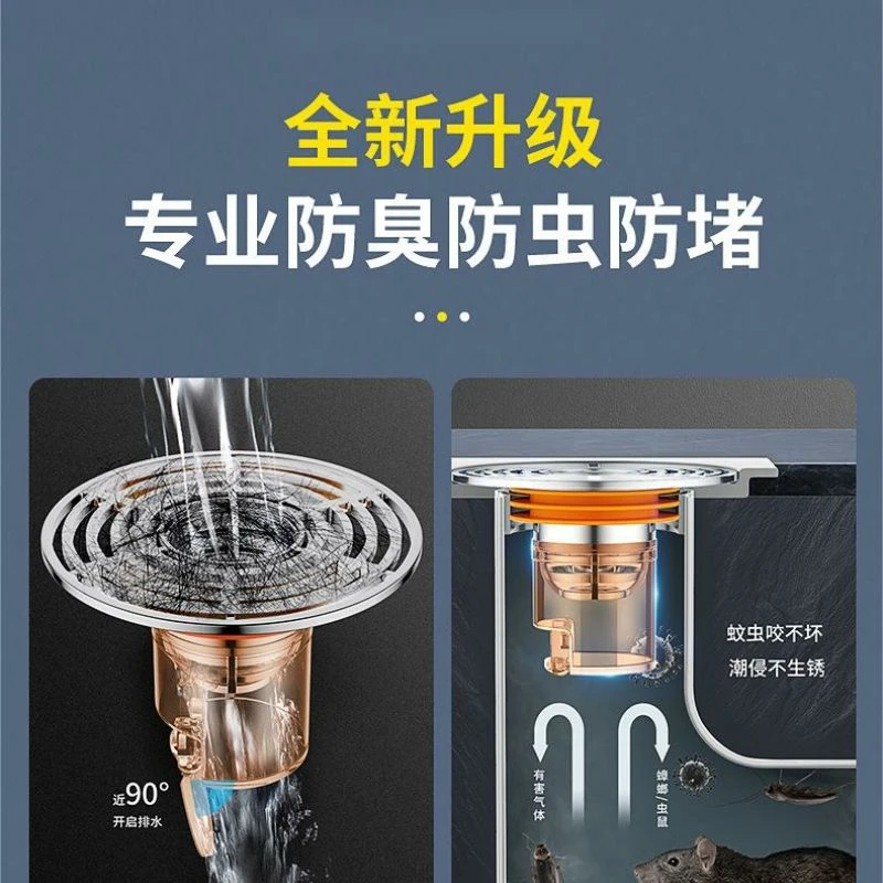 卫生间防返臭反味地漏芯厨房浴室下水道通用防臭盖防蚊虫防堵神器