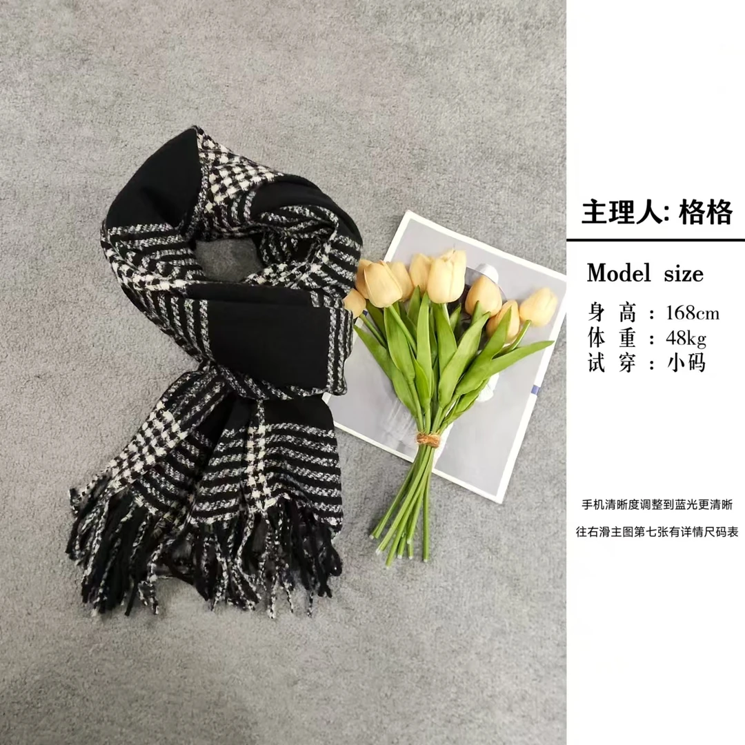 【格小姐】0943-10 冬季新款高级感英伦风百搭流苏披肩加厚保暖围巾