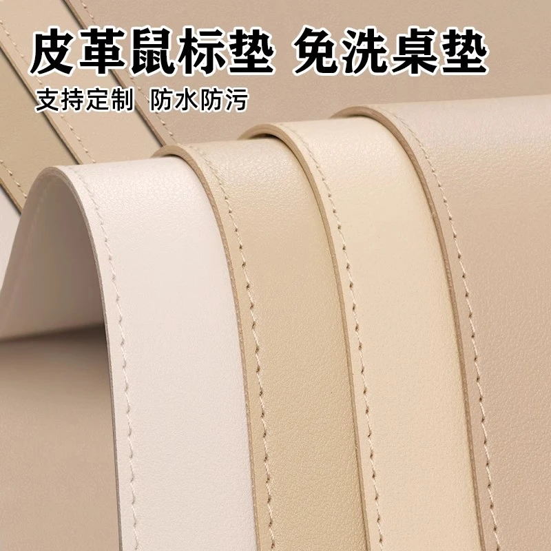 超大号办公鼠标垫防水皮革写字桌垫通用简约高级免洗学生书桌真皮