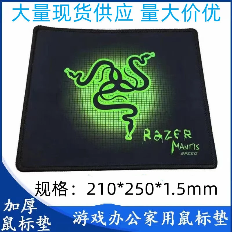 大号细面鼠标垫锁边防滑橡胶车线游戏吃鸡电竞办公加厚防水鼠标垫