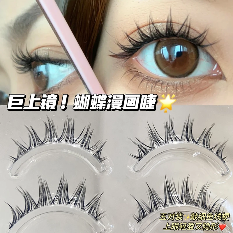 哩哩小姐蝴蝶漫画睫V型假睫毛自然仿真透明细梗一片式可重复使用