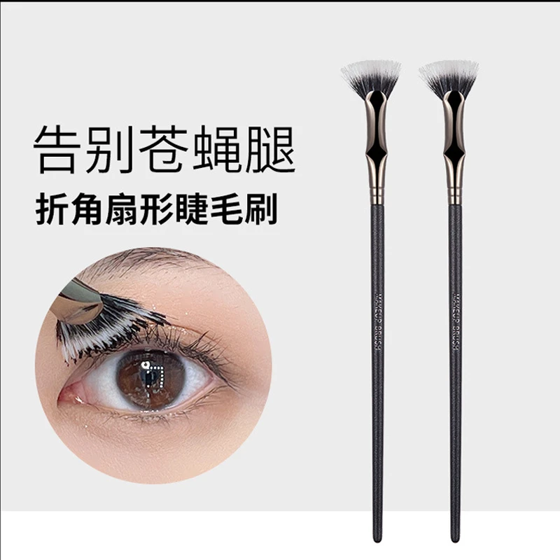 根根分明折角扇形睫毛刷软毛平头眉睫刷根根分明下睫毛刷美妆工具