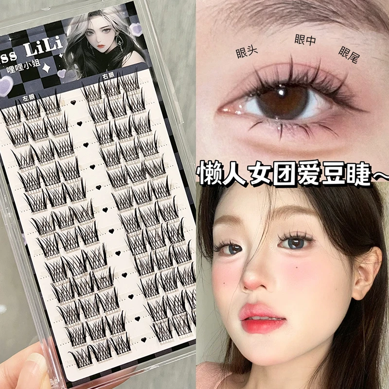 哩哩小姐假睫毛女团爱豆睫睫毛书超自然仿真懒人三部曲单簇分段式
