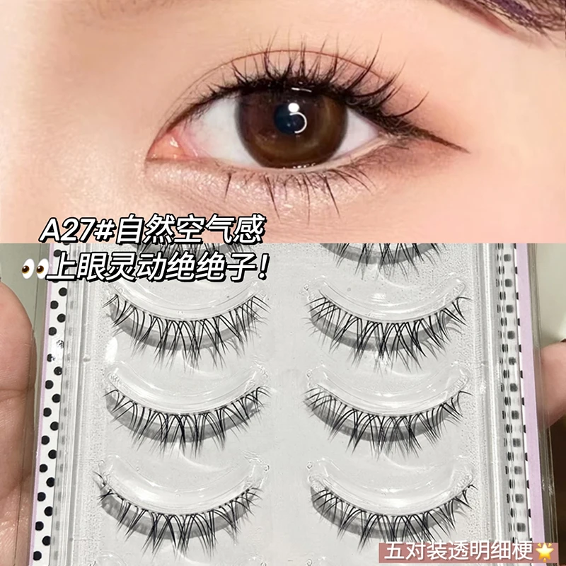 哩哩小姐假睫毛A27自然仿真空气感睫毛V型女团一片式透明梗仙子毛