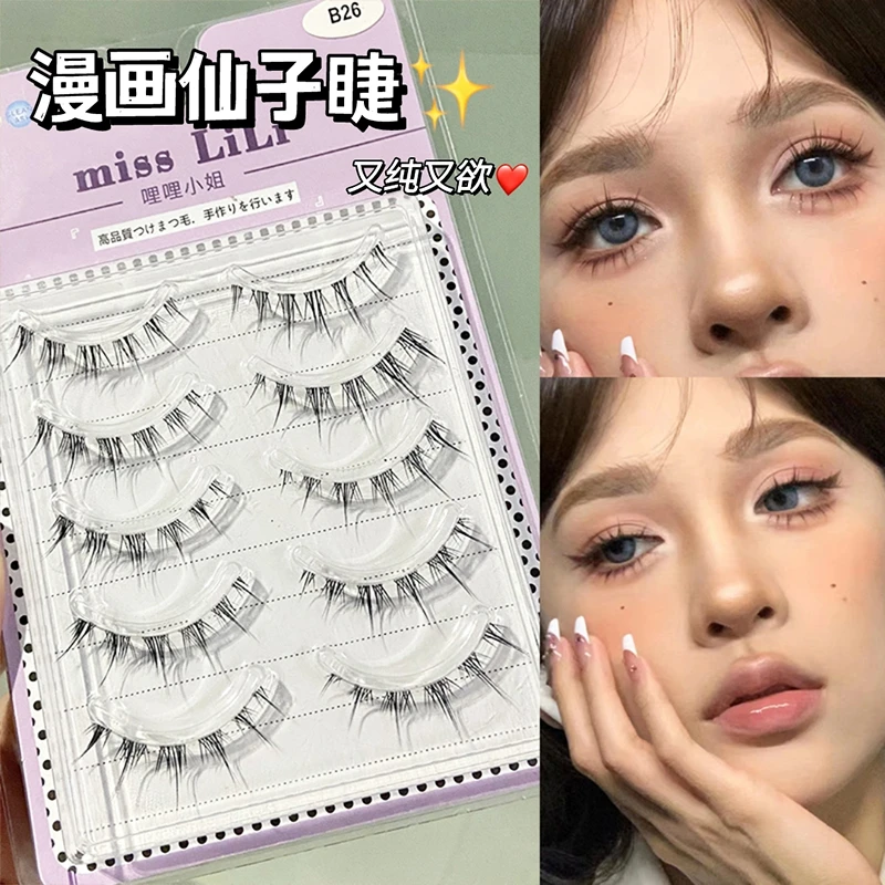 哩哩小姐假睫毛B26一片式透明梗漫画仙子睫自然仿真浓密卷翘懒人