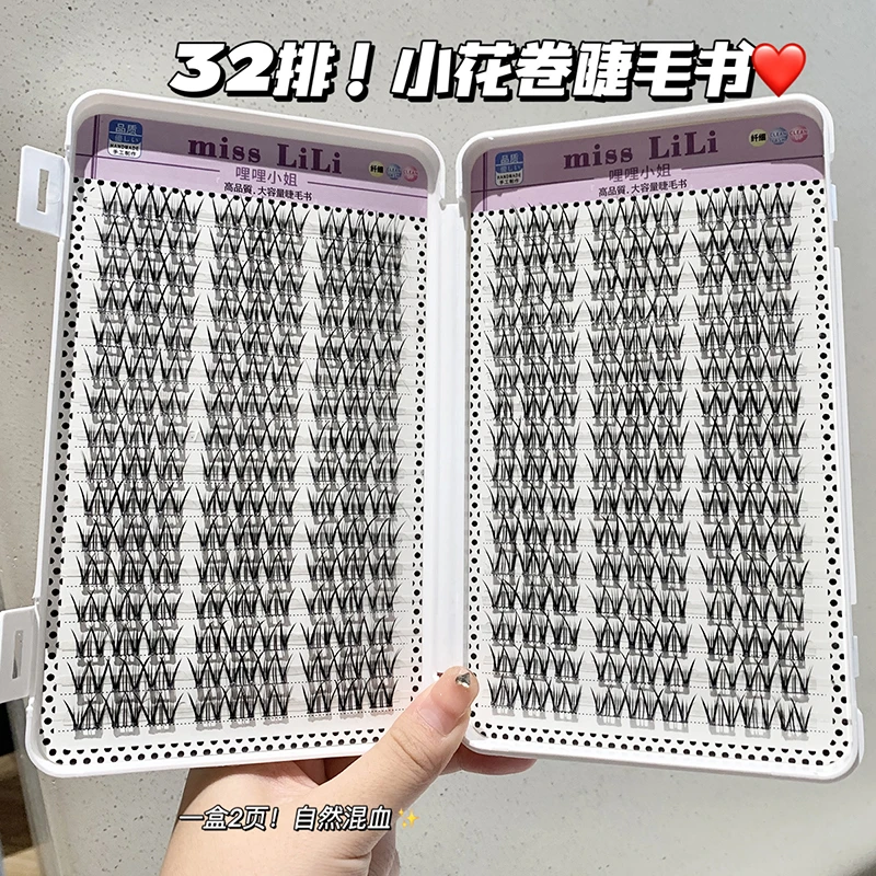 哩哩小姐懒人小花卷假睫毛女自然仿真卷翘单簇嫁接分段式假睫毛书