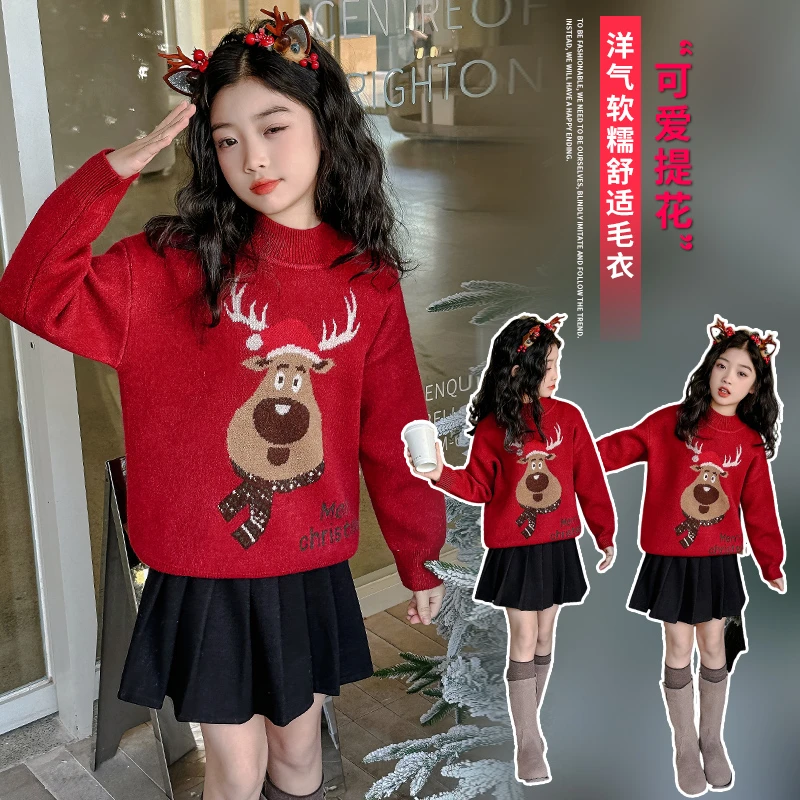 女童毛衣新年红色圣诞鹿中大童儿童秋冬新款加绒加厚保暖针织上衣