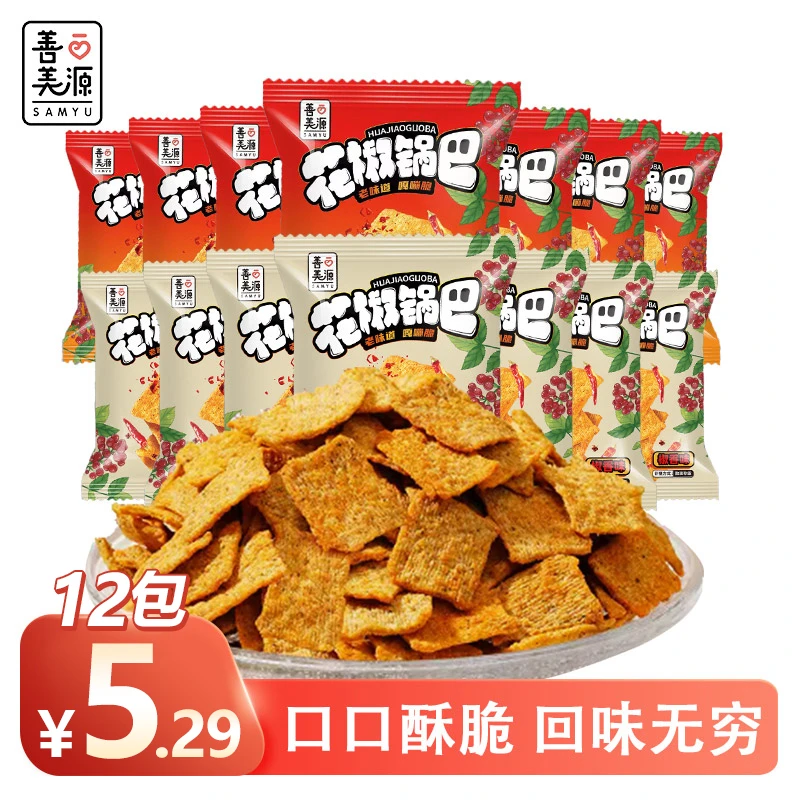 善美源花椒锅巴独立包装麻辣粗粮小零食追剧办公室小吃一整箱解馋