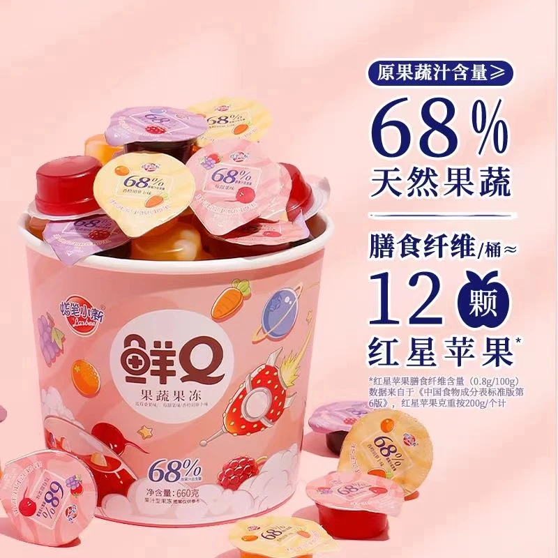 蜡笔小新果鲜Q果蔬果冻膳食纤维果汁0脂肪益生菌儿童零食