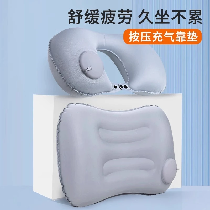 旅行充气腰垫便携按压学生枕头飞机腰垫趴睡午睡护腰枕靠枕腰靠垫