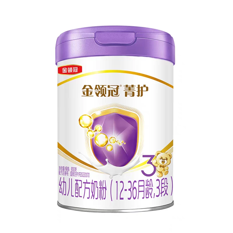 （J领冠@菁护A2 ）800g段位奶粉 儿童奶粉 段位见详情页 实体店发货