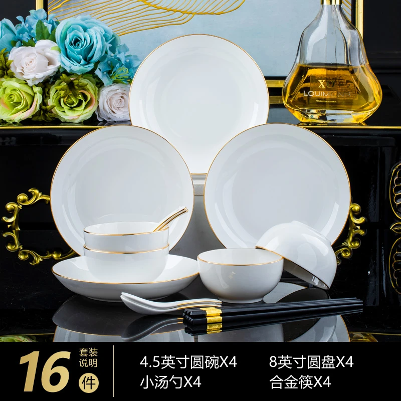 金色年华16件碗盘餐具套装景德镇家用陶瓷餐具轻奢高级感乔迁送礼